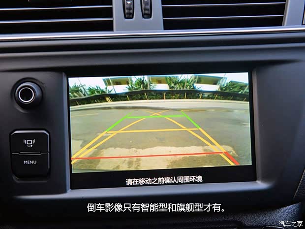 东风雪铁龙 雪铁龙C3-XR 2015款 1.6THP 自动旗舰型