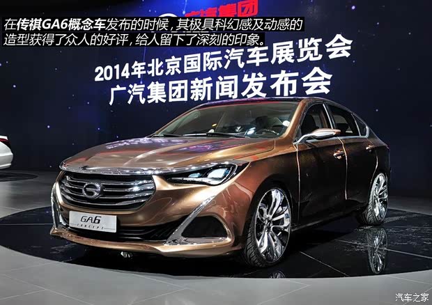 广汽乘用车 传祺GA6 2015款 1.8T 自动尊贵型 广汽乘用车 传祺GA6 2015款 1.8T 自动尊贵型