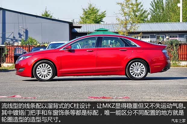 林肯 林肯MKZ 2014款 2.0T 尊享版