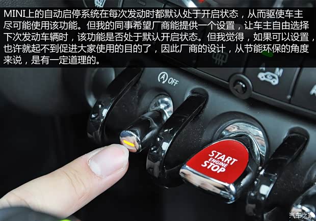 MINI MINI 2014款 2.0T COOPER S Excitement