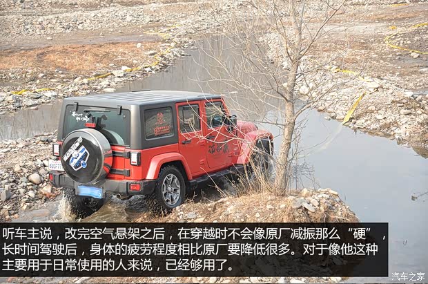 Jeep(进口) 牧马人 2013款 3.6L 四门版 Sahara