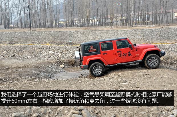 Jeep(进口) 牧马人 2013款 3.6L 四门版 Sahara