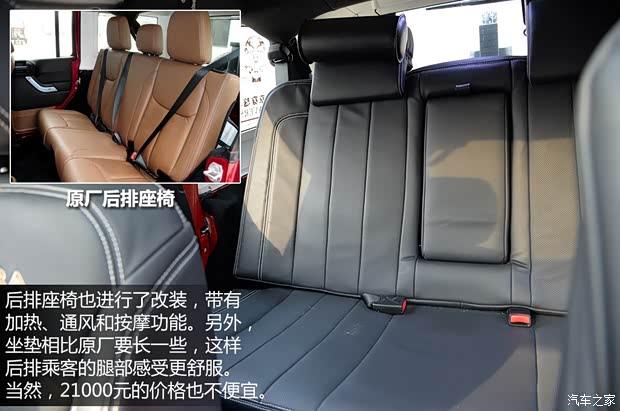 Jeep(进口) 牧马人 2013款 3.6L 四门版 Sahara