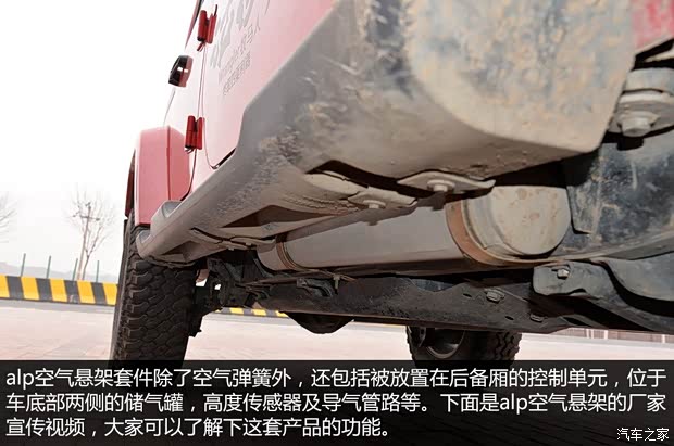 Jeep(進(jìn)口) 牧馬人 2013款 3.6L 四門版 Sahara