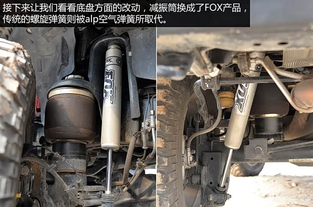 Jeep(進(jìn)口) 牧馬人 2013款 3.6L 四門版 Sahara