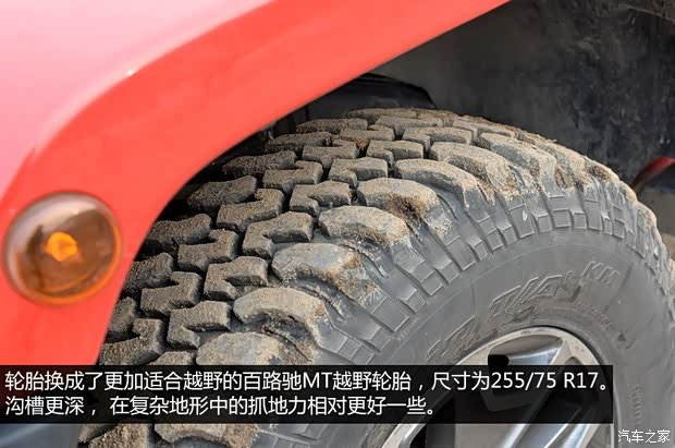 Jeep(進(jìn)口) 牧馬人 2013款 3.6L 四門版 Sahara