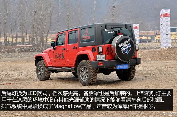 Jeep(進(jìn)口) 牧馬人 2013款 3.6L 四門版 Sahara