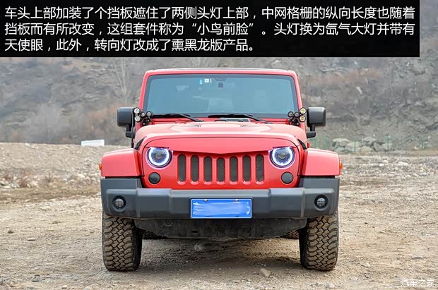 Jeep(進(jìn)口) 牧馬人 2013款 3.6L 四門版 Sahara
