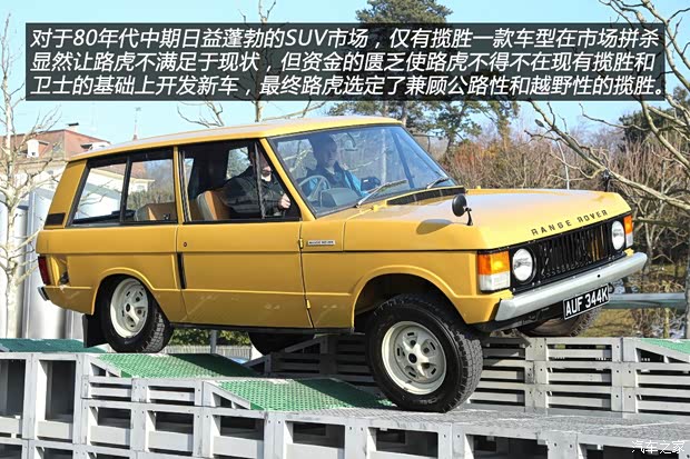 路虎(进口) 第一代发现 以往经典款