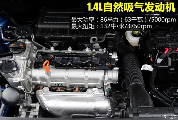 上海大众斯柯达 晶锐 2014款 1.4L 自动晶致版