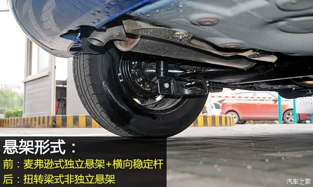 上海大众斯柯达 晶锐 2014款 1.4L 自动晶致版