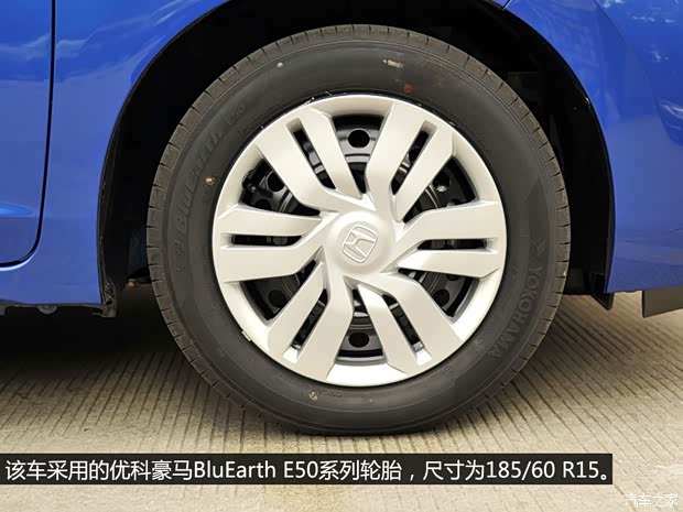 广汽本田 飞度 2014款 1.5L LX CVT舒适型