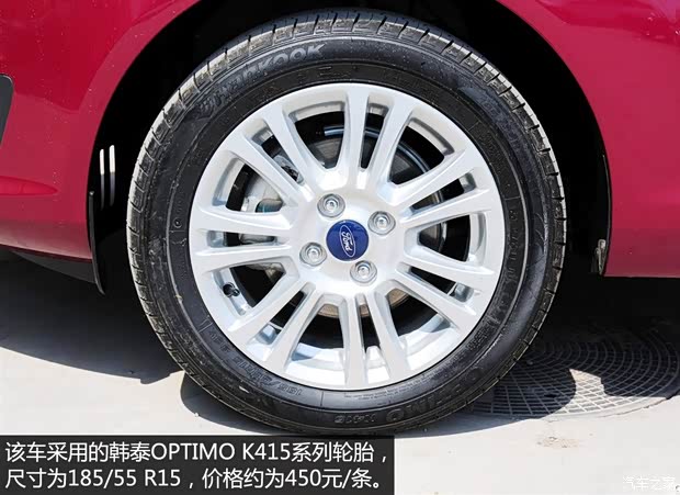 长安福特 嘉年华 2013款 两厢 1.5L 自动时尚型