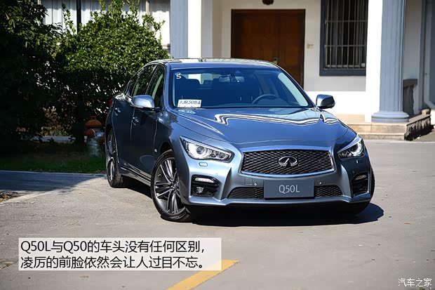 東風(fēng)英菲尼迪 英菲尼迪Q50L 2015款 2.0T 豪華運(yùn)動版