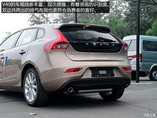 沃尔沃(进口) 沃尔沃V40 2015款 1.6T 智逸版 沃尔沃(进口) 沃尔沃V40 2015款 1.6T 智逸版