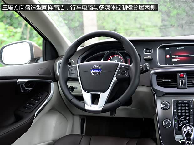 沃尔沃(进口) 沃尔沃V40 2015款 1.6T 智逸版 沃尔沃(进口) 沃尔沃V40 2015款 1.6T 智逸版