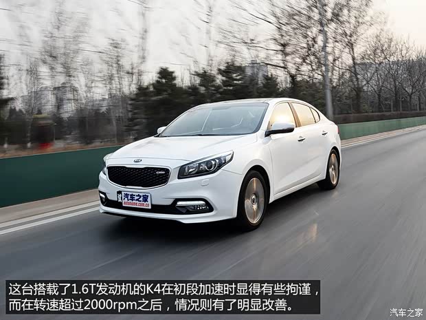 東風(fēng)悅達(dá)起亞 起亞K4 2014款 1.6T 自動T-PRM