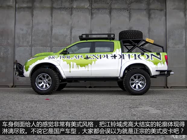 江铃汽车 域虎 2012款 2.4T四驱手动(GL)JX4D24 江铃汽车 域虎 2012款 2.4T四驱手动(GL)JX4D24