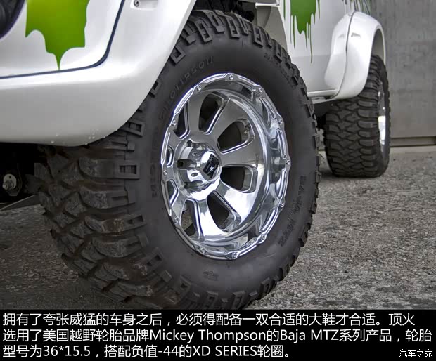 江鈴汽車 域虎 2012款 2.4T四驅(qū)手動(dòng)(GL)JX4D24