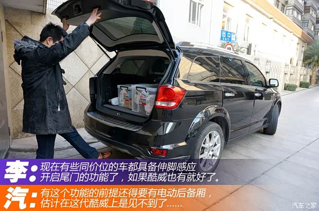 道奇(進口) 酷威 2013款 2.4L 兩驅尊尚版 道奇(進口) 酷威 2013款 2.4L 兩驅尊尚版