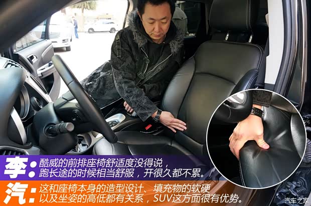 道奇(進口) 酷威 2013款 2.4L 兩驅尊尚版 道奇(進口) 酷威 2013款 2.4L 兩驅尊尚版