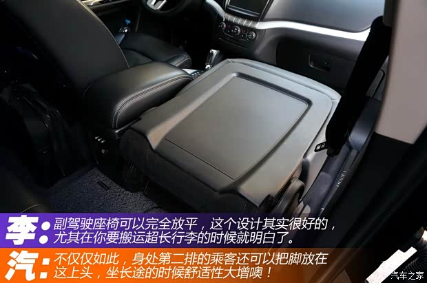 道奇(進口) 酷威 2013款 2.4L 兩驅尊尚版 道奇(進口) 酷威 2013款 2.4L 兩驅尊尚版