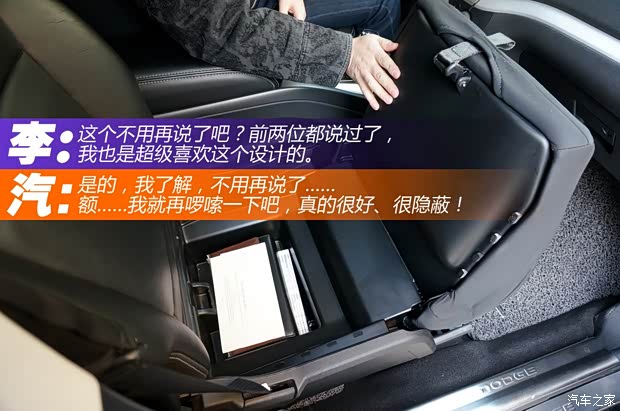 道奇(進口) 酷威 2013款 2.4L 兩驅尊尚版 道奇(進口) 酷威 2013款 2.4L 兩驅尊尚版