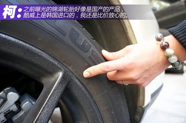 道奇(进口) 酷威 2013款 2.4L 两驱尊尚版