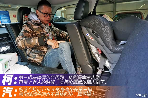 道奇(进口) 酷威 2013款 2.4L 两驱尊尚版