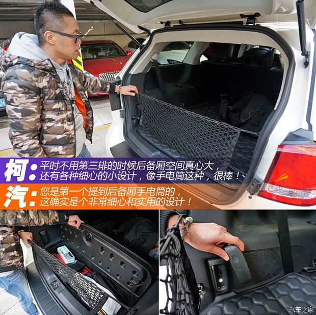 道奇(进口) 酷威 2013款 2.4L 两驱尊尚版