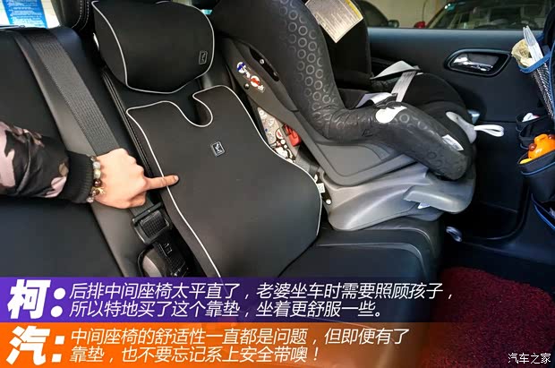 道奇(进口) 酷威 2013款 2.4L 两驱尊尚版