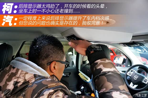 道奇(进口) 酷威 2013款 2.4L 两驱尊尚版