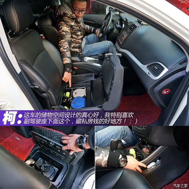 道奇(进口) 酷威 2013款 2.4L 两驱尊尚版