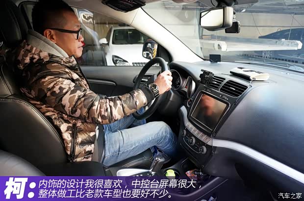 道奇(进口) 酷威 2013款 2.4L 两驱尊尚版