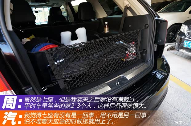 道奇(進(jìn)口) 酷威 2013款 2.4L 兩驅(qū)尊尚版