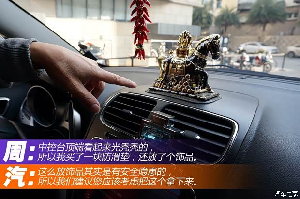 道奇(進(jìn)口) 酷威 2013款 2.4L 兩驅(qū)尊尚版