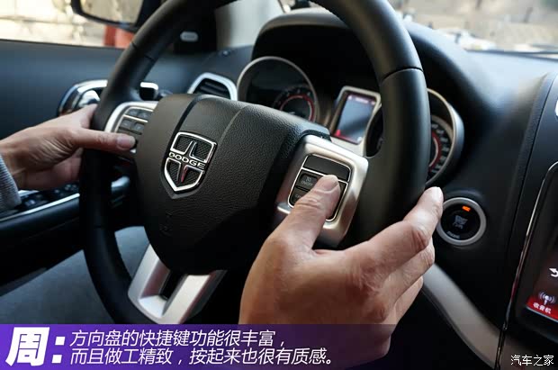 道奇(進(jìn)口) 酷威 2013款 2.4L 兩驅(qū)尊尚版