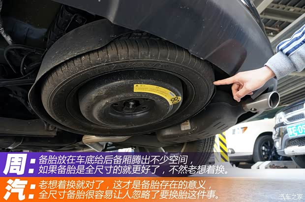 道奇(進(jìn)口) 酷威 2013款 2.4L 兩驅(qū)尊尚版