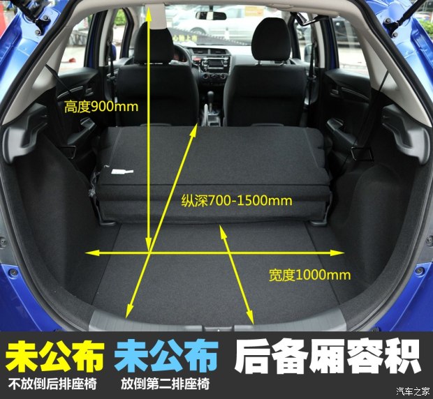 广汽本田 飞度 2014款 1.5l lx cvt舒适型