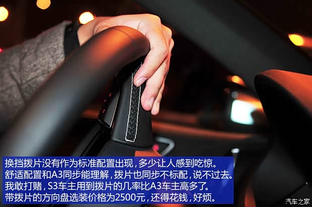 奥迪(进口) 奥迪S3 2015款 S3 2.0T Limousine 奥迪(进口) 奥迪S3 2015款 S3 2.0T Limousine