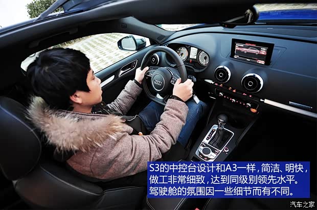 奥迪(进口) 奥迪S3 2015款 S3 2.0T Limousine 奥迪(进口) 奥迪S3 2015款 S3 2.0T Limousine