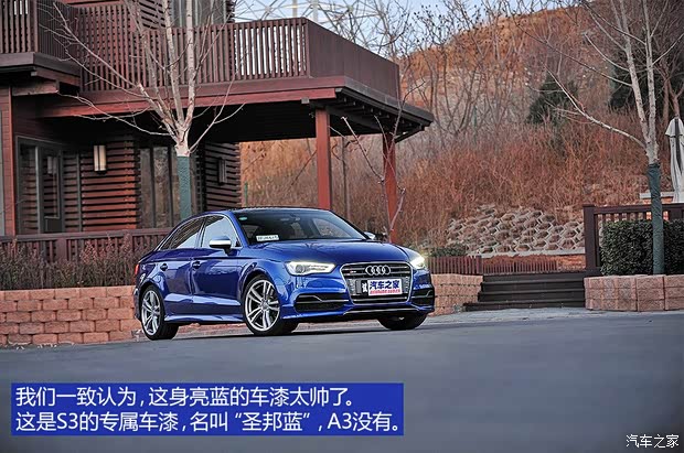 奥迪(进口) 奥迪S3 2015款 S3 2.0T Limousine 奥迪(进口) 奥迪S3 2015款 S3 2.0T Limousine