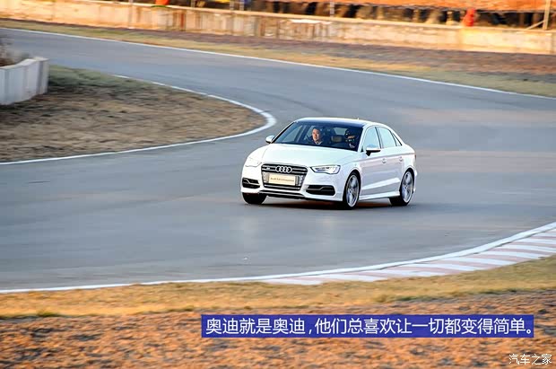 奧迪(進口) 奧迪S3 2015款 S3 2.0T Limousine 奧迪(進口) 奧迪S3 2015款 S3 2.0T Limousine