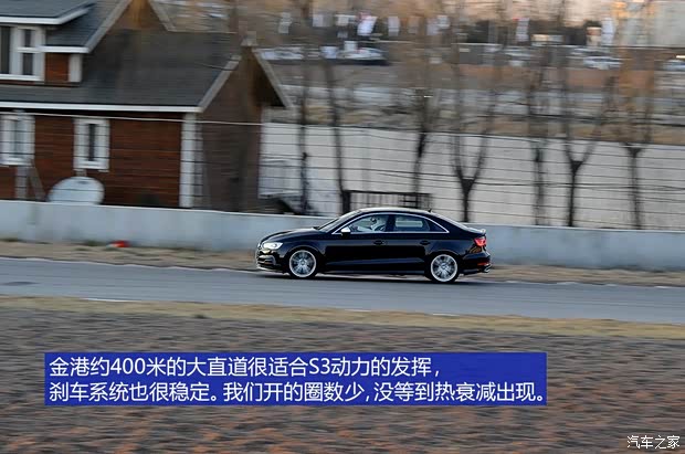 奧迪(進口) 奧迪S3 2015款 S3 2.0T Limousine 奧迪(進口) 奧迪S3 2015款 S3 2.0T Limousine