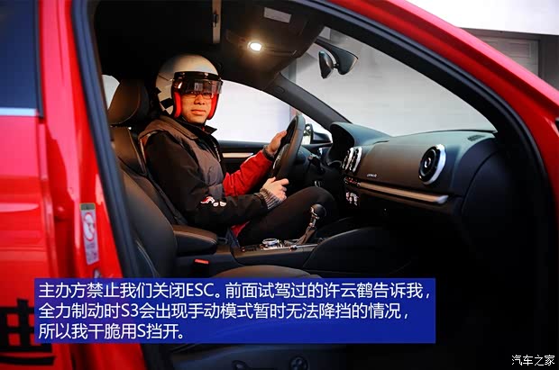 奧迪(進口) 奧迪S3 2015款 S3 2.0T Limousine 奧迪(進口) 奧迪S3 2015款 S3 2.0T Limousine