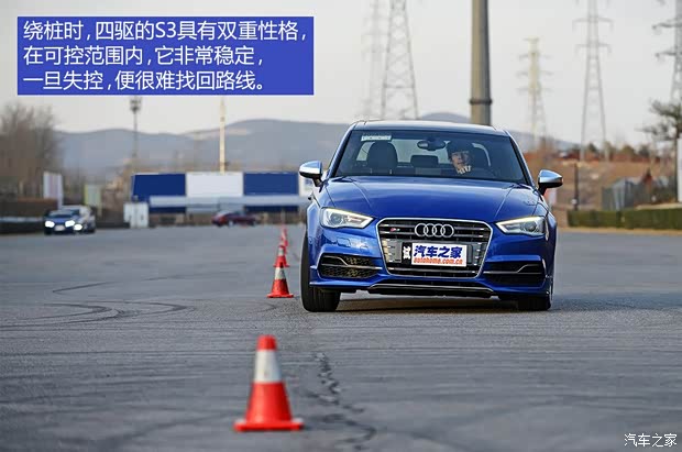 奧迪(進口) 奧迪S3 2015款 S3 2.0T Limousine 奧迪(進口) 奧迪S3 2015款 S3 2.0T Limousine