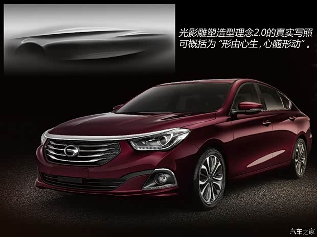 广汽乘用车 传祺GA6 2015款 1.8T 自动尊贵型 广汽乘用车 传祺GA6 2015款 1.8T 自动尊贵型