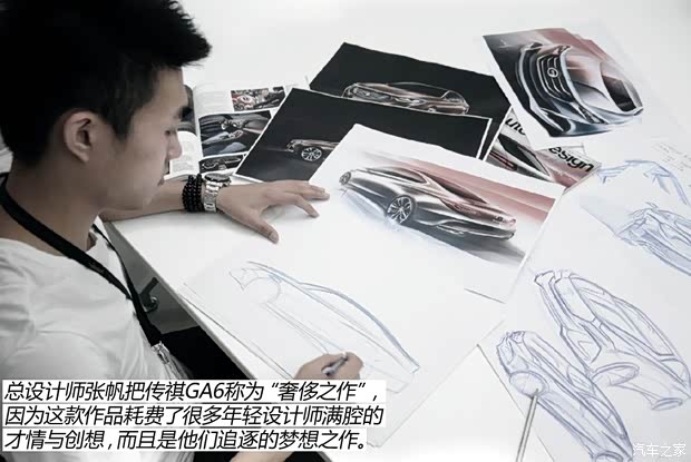 广汽乘用车 传祺GA6 2015款 1.8T 自动尊贵型 广汽乘用车 传祺GA6 2015款 1.8T 自动尊贵型