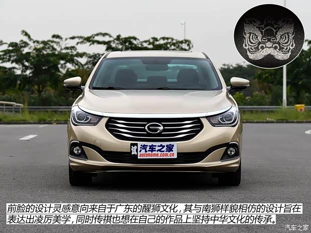 广汽乘用车 传祺GA6 2015款 1.8T 自动尊贵型 广汽乘用车 传祺GA6 2015款 1.8T 自动尊贵型