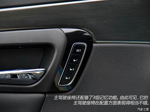 广汽乘用车 传祺GA6 2015款 1.8T 自动尊贵型